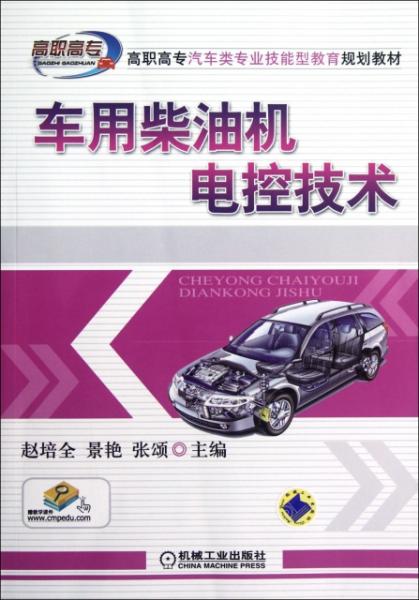 探索未來，2025新澳門正版免費資本車的時代來臨，2025新澳門正版免費資本車時代，探索未來的機遇與挑戰(zhàn)