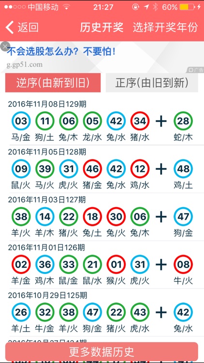香港正版免費大全資料，一網(wǎng)打盡各類資源，香港正版資源大全，免費獲取各類資料的全面指南