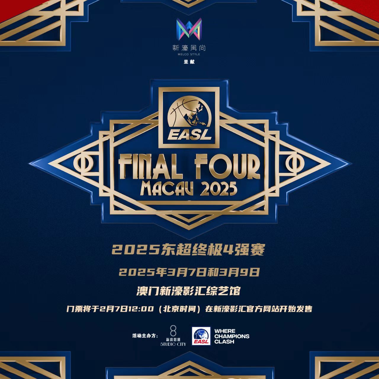 2025年奧門傳真，城市新篇章的展望，澳門未來展望，城市新篇章的開啟（2025年奧門傳真）