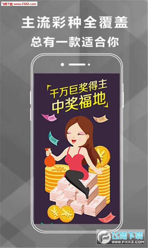 香港資料大全——正版資料手機(jī)下載指南，香港資料大全，正版資料手機(jī)下載攻略