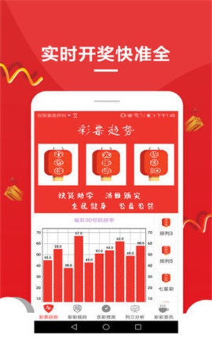 2025年澳門免費資料大全，探索與發(fā)現(xiàn)，澳門免費資料探索與發(fā)現(xiàn)之旅 2025年篇