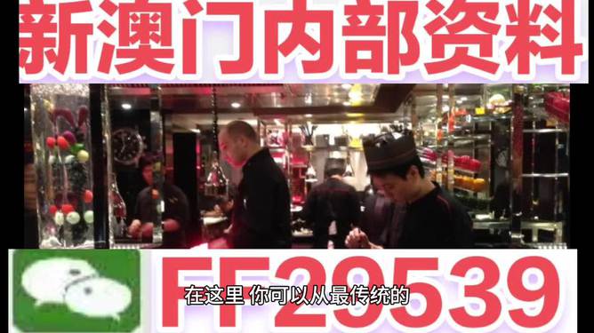 揭秘2025年澳門開獎結(jié)果，開獎盛況與數(shù)字背后的故事，澳門未來開獎盛況揭秘，數(shù)字背后的故事與預(yù)測結(jié)果揭曉