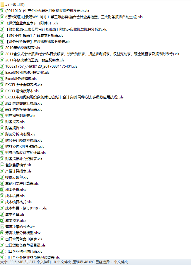 正版資料免費資料大全十點半，互聯(lián)網(wǎng)時代的資源盛宴，互聯(lián)網(wǎng)時代的資源盛宴，正版與免費資料大全十點半