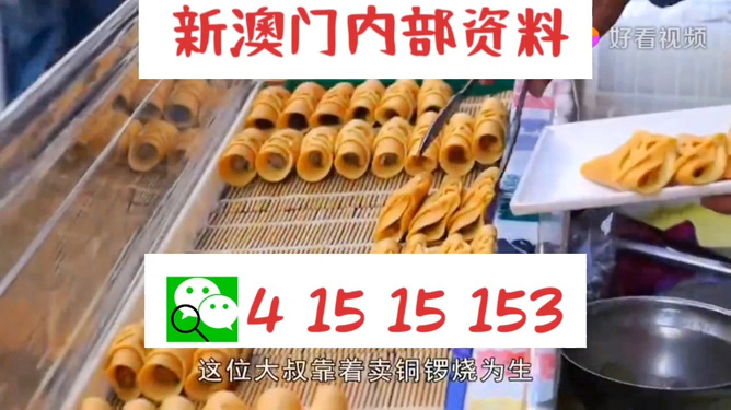 2025年澳門天天開(kāi)好彩，彩民狂歡時(shí)代的新篇章，澳門彩民狂歡時(shí)代的新篇章，天天開(kāi)好彩，開(kāi)啟幸運(yùn)之門（2025年）