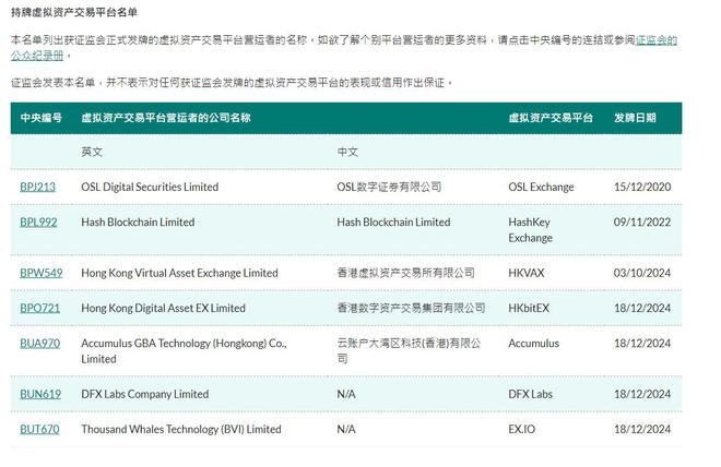 揭秘香港494949最快開獎(jiǎng)結(jié)果，揭秘香港494949最快開獎(jiǎng)結(jié)果公布真相
