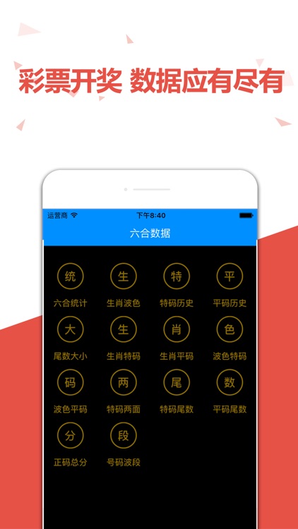 澳門(mén)六開(kāi)彩天天免費(fèi)資訊統(tǒng)計(jì)，一網(wǎng)打盡彩票資訊，澳門(mén)六開(kāi)彩天天資訊一網(wǎng)打盡彩票資訊統(tǒng)計(jì)