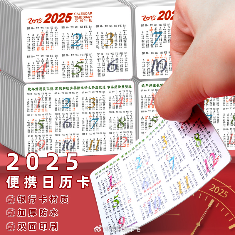 2025全年資料免費大全，一網(wǎng)打盡各類資源，2025全年資料免費大全，一網(wǎng)打盡各類資源匯總