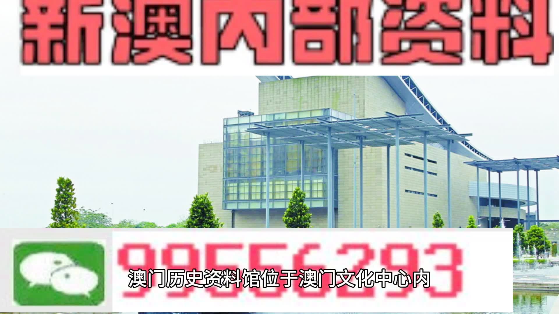 新澳門精準(zhǔn)四肖期期準(zhǔn)，探索博彩文化的魅力，澳門博彩文化探索，精準(zhǔn)四肖的魅力所在
