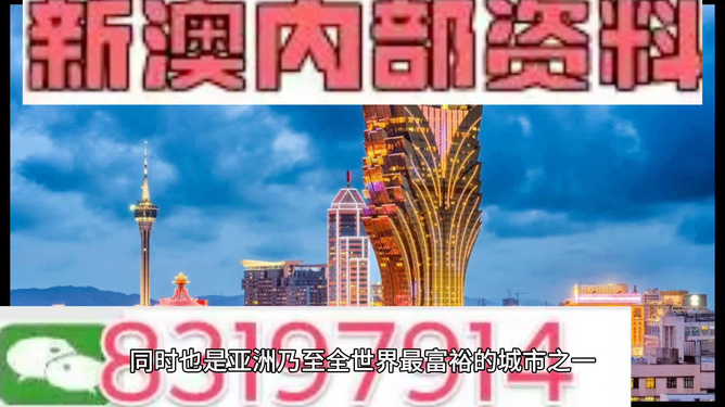 澳門最準最快的免費服務與體驗，澳門精準快速免費服務體驗