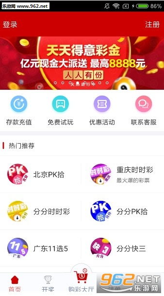 探索澳門彩票文化，2025澳門天天六開(kāi)獎(jiǎng)彩的魅力與挑戰(zhàn)，澳門彩票文化深度解析，天天六開(kāi)獎(jiǎng)彩的魅力與挑戰(zhàn)