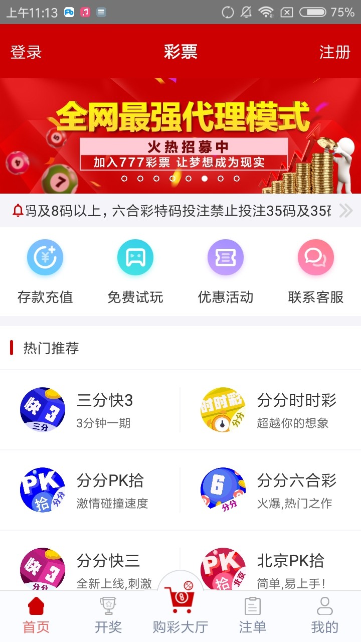 澳門(mén)四肖八碼期準(zhǔn)正版軟件最新版亮點(diǎn)解析，澳門(mén)四肖八碼期準(zhǔn)正版軟件最新版特色詳解