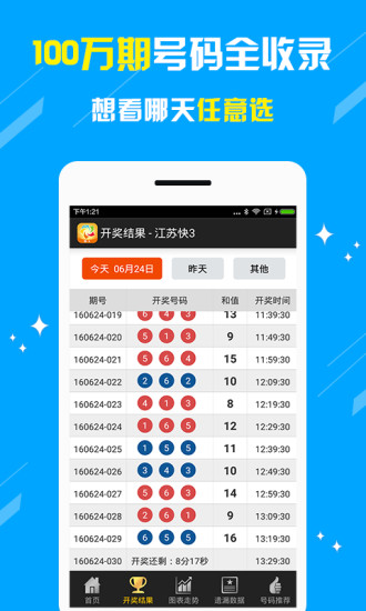 澳門王中王100的資料論壇，一網(wǎng)打盡所有信息，澳門王中王100資料論壇，全面匯集所有信息
