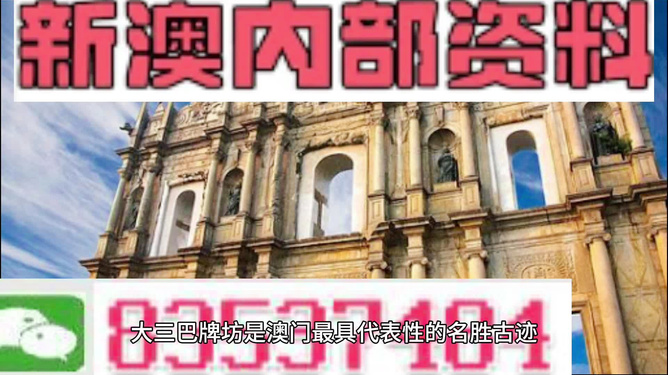 澳門(mén)正版資料免費(fèi)大全新聞，一網(wǎng)打盡最新資訊，澳門(mén)正版資料免費(fèi)大全新聞，最新資訊一網(wǎng)打盡