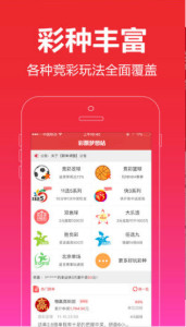 四不像正版資料的探索之旅，四不像正版資料的探索之旅揭秘之旅