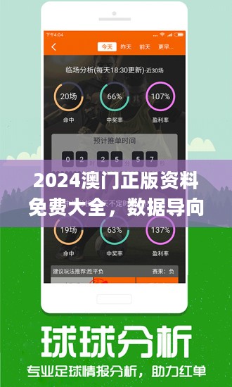 新澳精選資料免費(fèi)提供，助力學(xué)習(xí)成長(zhǎng)，新澳精選資料助力學(xué)習(xí)成長(zhǎng)之路