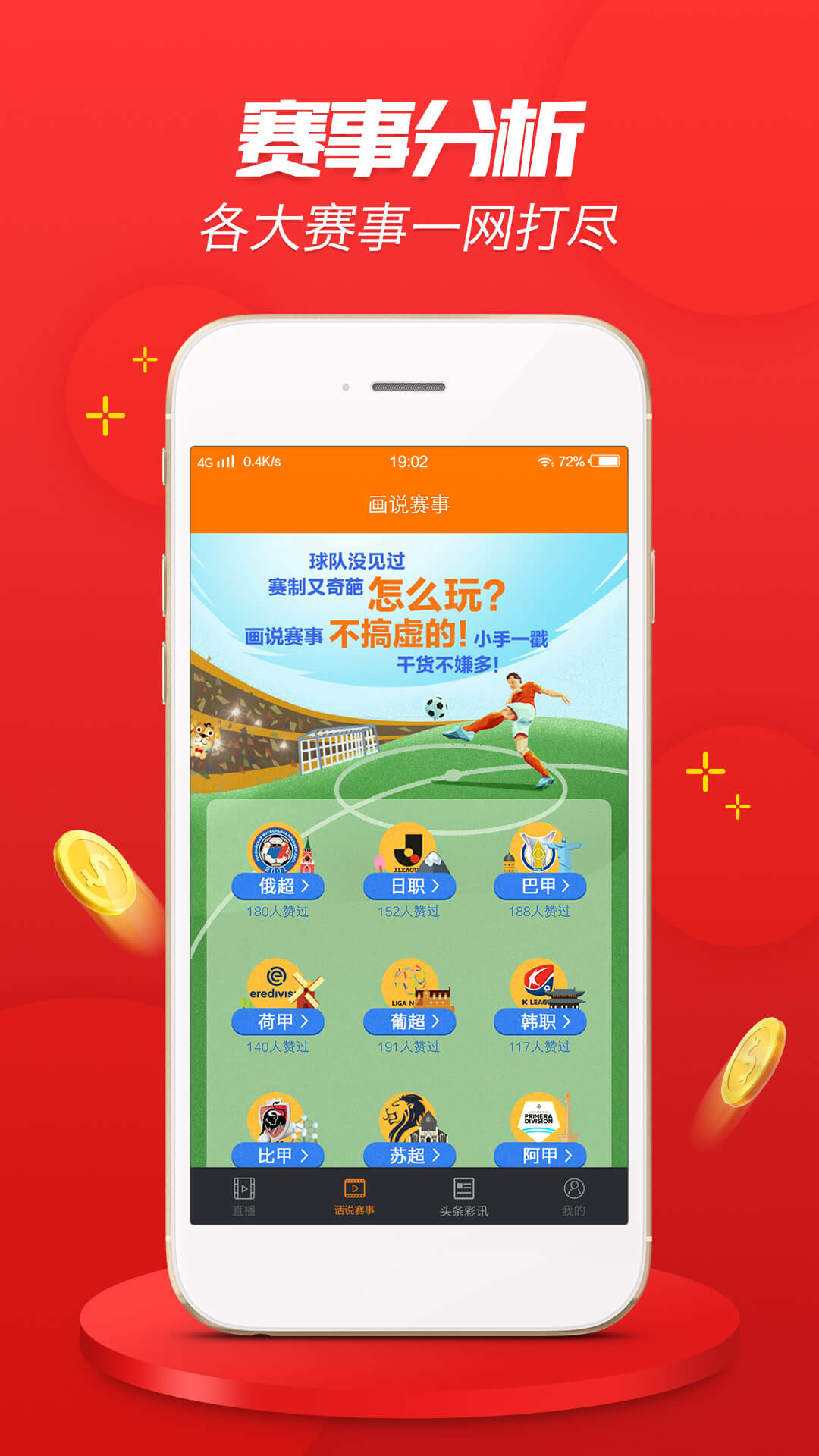 免費(fèi)下載49圖庫，海量資源一網(wǎng)打盡，海量圖庫資源免費(fèi)下載，一網(wǎng)打盡精選圖庫49集萃
