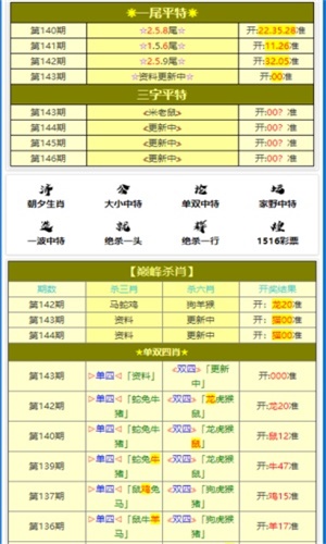 澳門(mén)三肖三碼精準(zhǔn)1OO%解析，揭秘背后的秘密與真相，澳門(mén)三肖三碼精準(zhǔn)解析揭秘背后的真相與秘密
