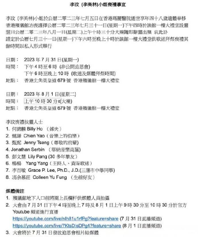 香港資料正版大全——探索香港的多元魅力，香港多元魅力探索指南，正版資料大全