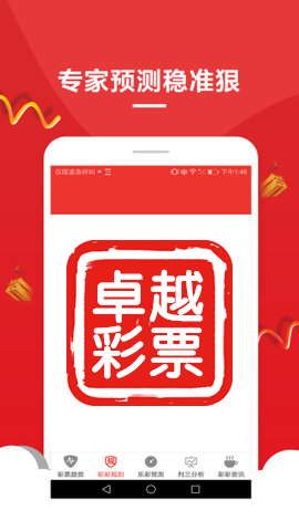澳門(mén)正版資料大全資料貧無(wú)擔(dān)石，深度解析與探索，澳門(mén)正版資料深度解析與探索，貧無(wú)擔(dān)石之謎