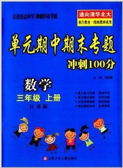 澳門三肖三碼精準(zhǔn)100%黃大仙，揭秘與解析彩票背后的秘密，揭秘彩票背后的秘密，澳門三肖三碼精準(zhǔn)解析與黃大仙的傳說