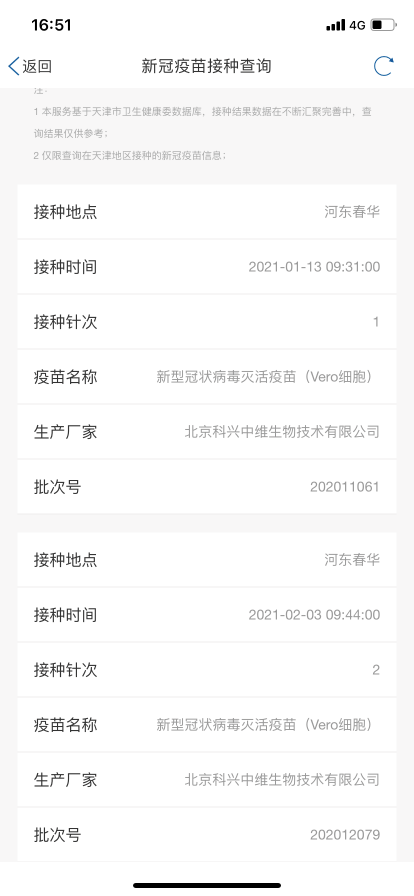 新澳門掛牌正版完掛牌記錄查詢攻略，澳門正版掛牌記錄查詢攻略，如何輕松查詢完掛牌記錄
