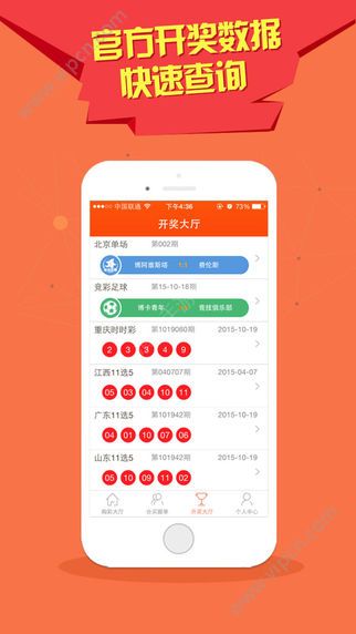 探索未來(lái)，澳門(mén)天天六開(kāi)獎(jiǎng)彩免費(fèi)新紀(jì)元，澳門(mén)天天六開(kāi)獎(jiǎng)彩新紀(jì)元探索，免費(fèi)開(kāi)啟未來(lái)之門(mén)