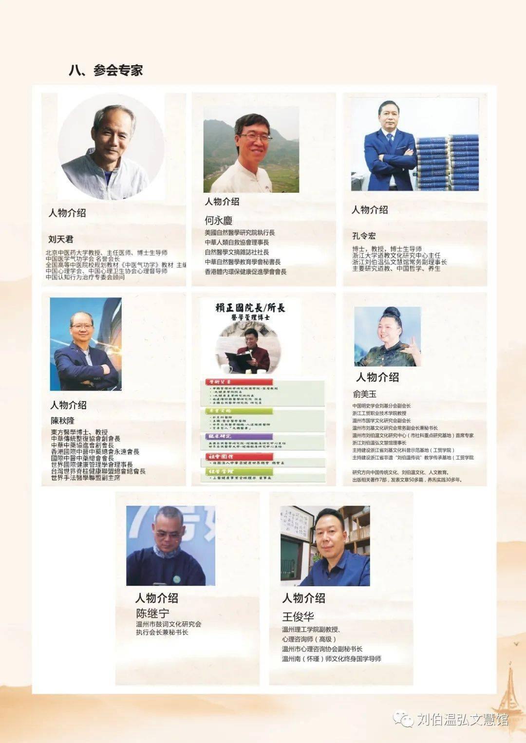 揭秘香港劉伯溫四肖八碼期期準(zhǔn)，揭秘劉伯溫四肖八碼期期準(zhǔn)選在香港彩票中的秘密