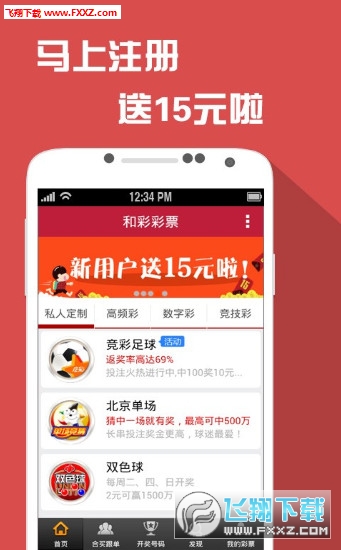 揭秘王中王49333333，免費(fèi)提供的背后真相，揭秘王中王49333333，真相揭秘與免費(fèi)背后的故事
