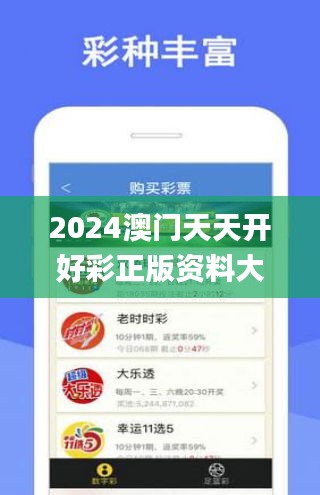 幻影忍者 第5頁