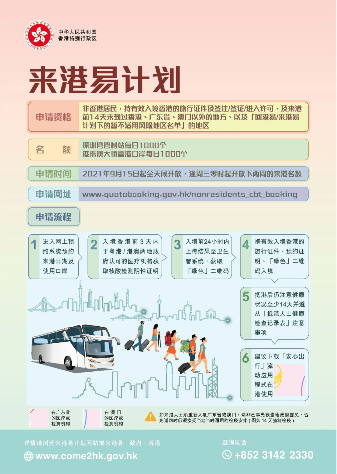 新澳天天開獎(jiǎng)資料大全與旅游攻略，新澳天天開獎(jiǎng)資料及旅游攻略總匯