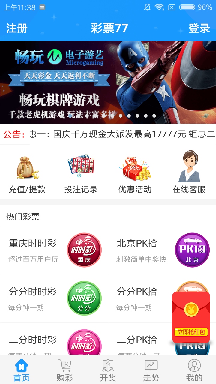 天下圖文資訊與旺角彩的交融，天下圖文資訊與旺角彩的交融盛況