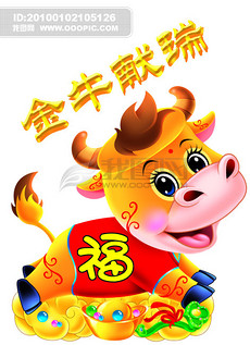 澳彩資料正版49853金牛版全解析，熱門(mén)網(wǎng)絡(luò)語(yǔ)言下的彩界新動(dòng)向，澳彩資料正版解析與彩界新動(dòng)向，金牛版49853與熱門(mén)網(wǎng)絡(luò)語(yǔ)言觀察