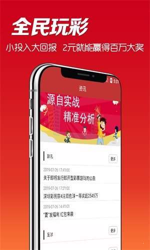 探索246天天免費(fèi)資料大全正版優(yōu)勢，一站式資源盛宴，探索正版優(yōu)勢，246天免費(fèi)資料大全，一站式資源盛宴