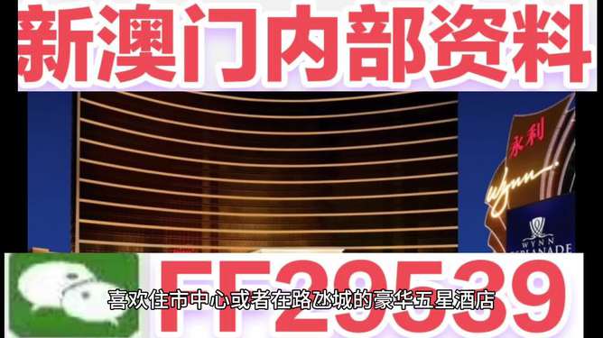 新澳2025今晚開獎結(jié)果揭曉，期待與驚喜交織的盛宴，新澳2025開獎盛宴，期待與驚喜交織的結(jié)果揭曉