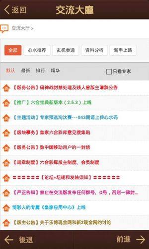 澳港寶典免費資料下載，一站式資源獲取指南，澳港寶典，免費資料下載與一站式資源獲取指南