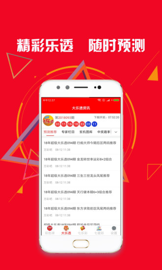澳門 第139頁