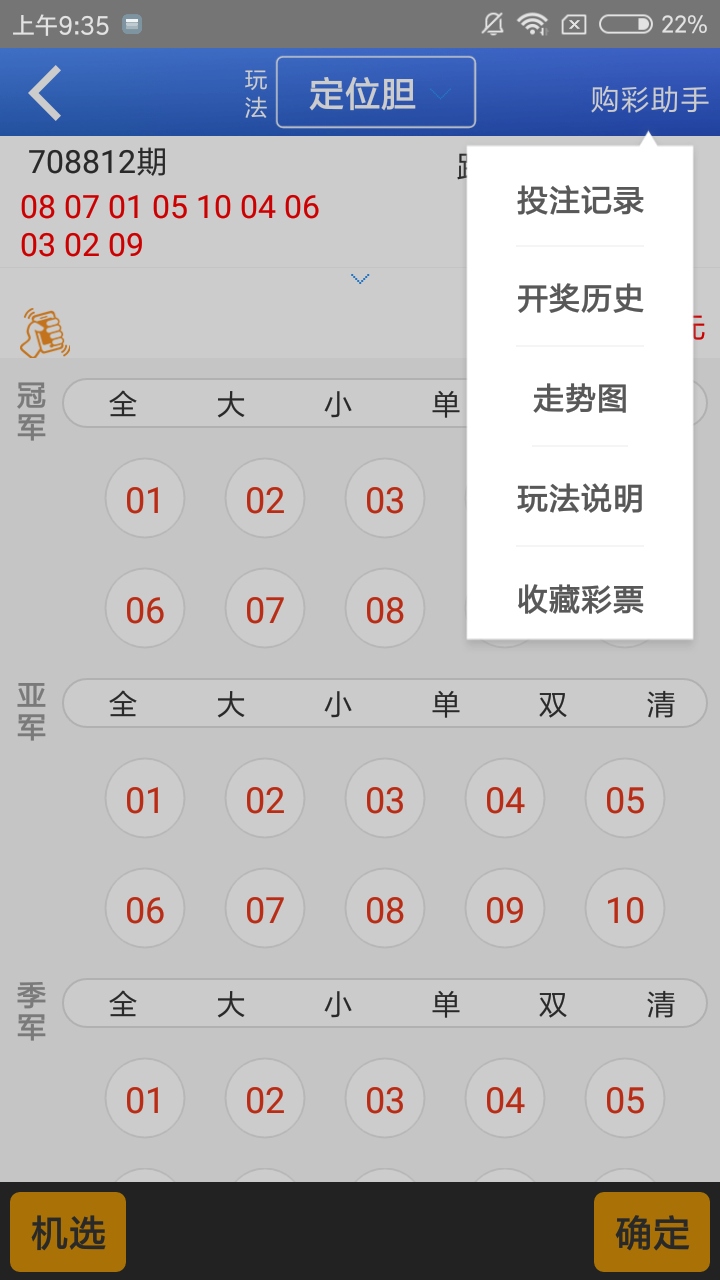 新澳門彩歷史開獎記錄走勢圖——探索與解讀，澳門彩歷史開獎記錄走勢圖解析