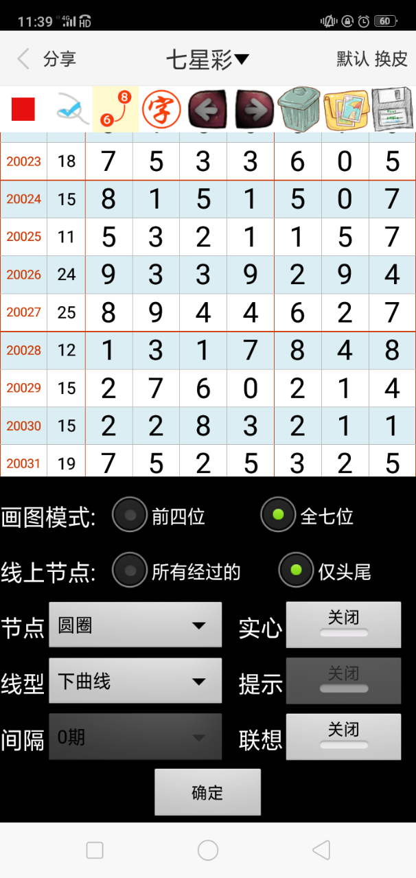 全網(wǎng)最精準(zhǔn)資料澳門(mén)抓碼王，揭秘成功的秘訣與實(shí)戰(zhàn)技巧，揭秘澳門(mén)抓碼王，精準(zhǔn)資料分析與實(shí)戰(zhàn)技巧揭秘