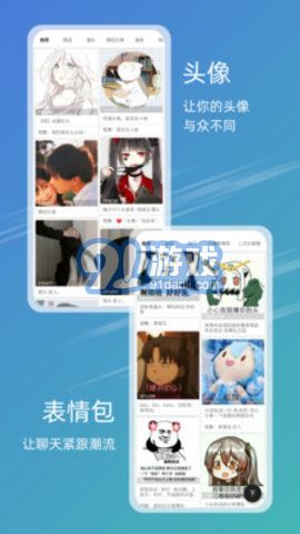 免費(fèi)下載49圖庫(kù)的極致體驗(yàn)，免費(fèi)下載49圖庫(kù)，極致體驗(yàn)等你來(lái)享