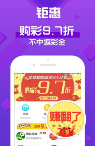 新澳天天開獎資料大全——最新開獎結(jié)果一鍵查詢與下載，新澳天天開獎資料大全，最新開獎結(jié)果一鍵查詢與下載功能啟動
