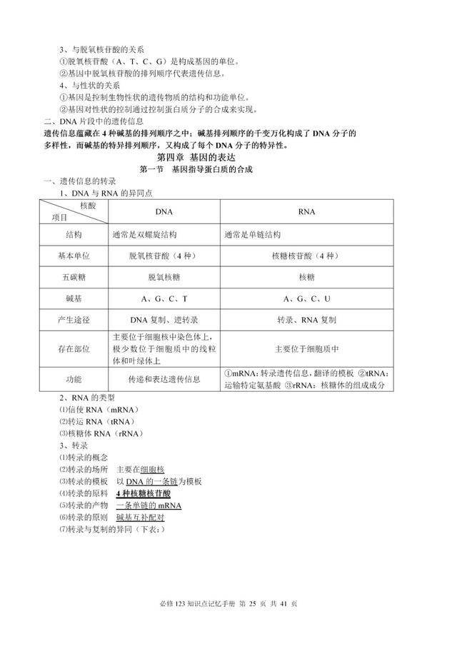 揭秘白小姐三期必出一肖種特之謎，揭秘白小姐三期必出一肖種特秘密