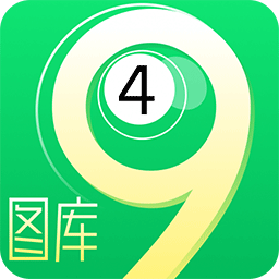 免費(fèi)下載49圖庫(kù)，海量美圖等你來(lái)拿，免費(fèi)下載49圖庫(kù)，海量美圖任你挑選