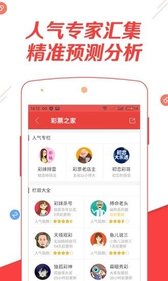 金多寶—馬會免費資料大全開獎記錄，金多寶馬會免費資料大全與開獎記錄全解析