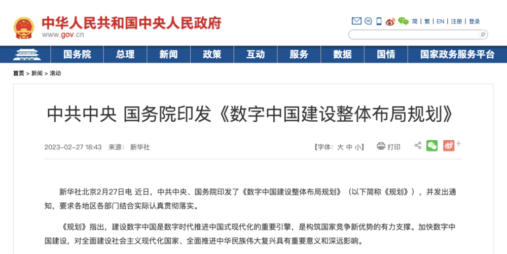 探索未來(lái)，2025新澳門(mén)精準(zhǔn)免費(fèi)大全，探索未來(lái)，2025新澳門(mén)精準(zhǔn)免費(fèi)大全概覽