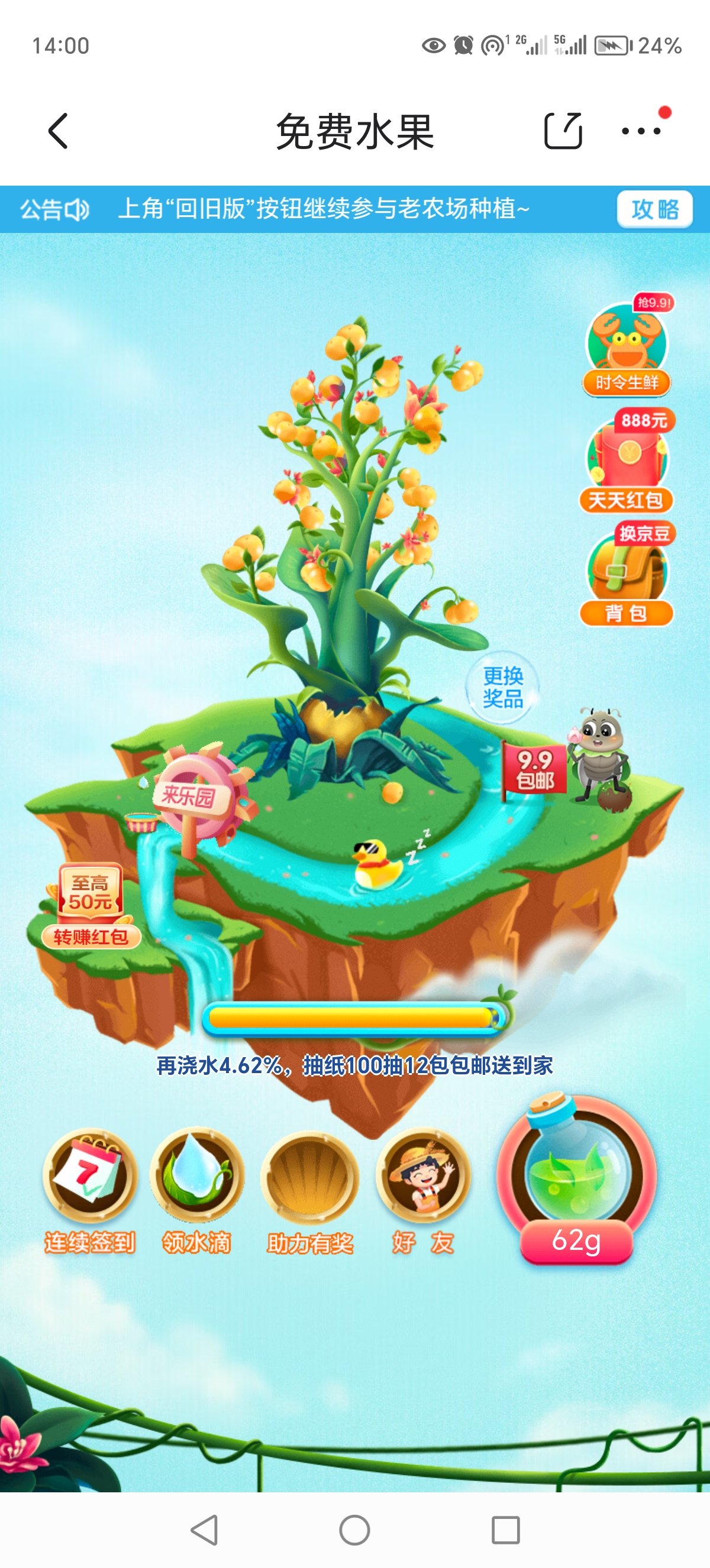 新澳好彩免費資料查詢背后的水果奶奶傳奇，水果奶奶傳奇揭秘新澳好彩免費資料查詢內(nèi)幕