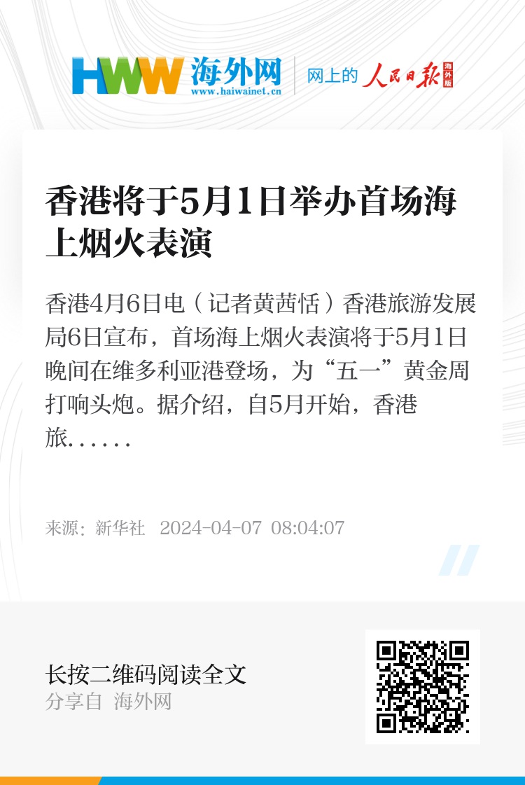 香港資料大全，正版資料一網(wǎng)打盡，香港資料大全，正版資料一網(wǎng)匯聚