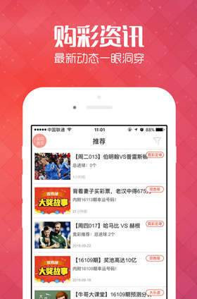 新澳天天開獎資料大全，最新開獎結(jié)果查詢與下載攻略，新澳天天開獎資料大全，最新開獎結(jié)果查詢與下載攻略全解析