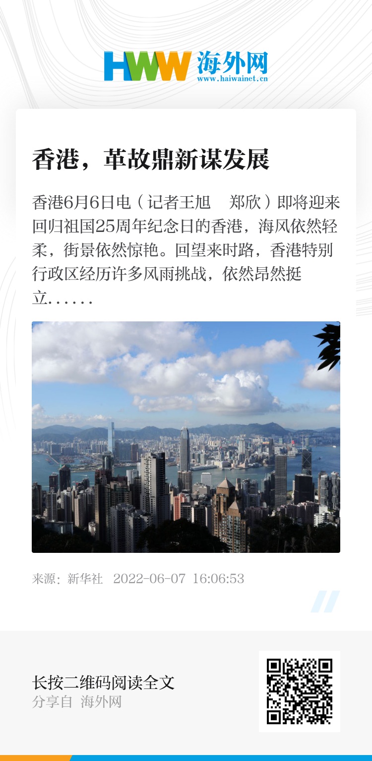2025香港正版資料免費看，探索信息的海洋，探索信息海洋，免費獲取香港正版資料資源