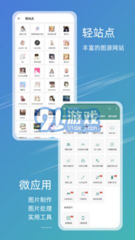 免費(fèi)下載49圖庫(kù)，海量高清圖片任你選，海量高清圖片免費(fèi)下載，49圖庫(kù)任你挑選