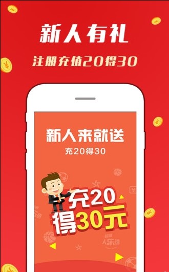 2025澳門天天開好彩大全免費——夢想起航的幸運之旅，澳門天天開好彩，夢想起航的幸運之旅